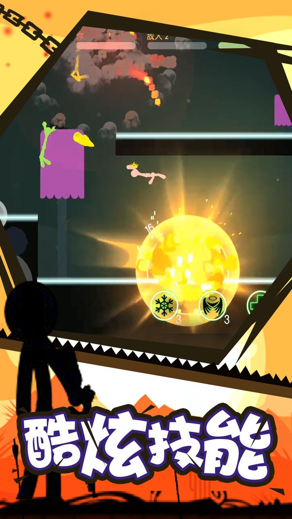 火柴人格斗  v1.0