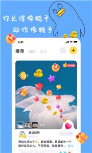 一点社交