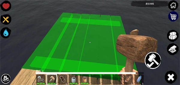 木筏求生内置菜单版 v356