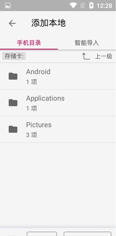 HiReader阅读书源app官方下载  v4.5.4