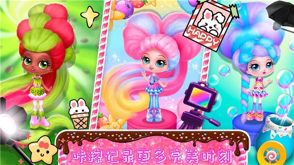 时尚公主爱换装  v1.0