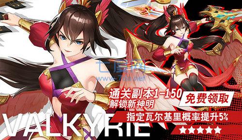 勇者与神迹 v2.1