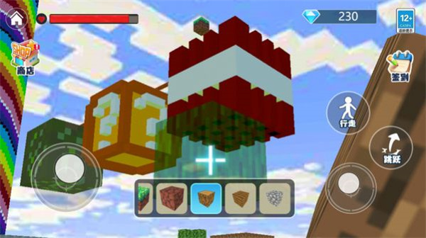 巨型方块建造  v1.0