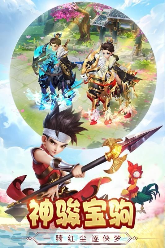 热血神剑之圣痕  v1.0