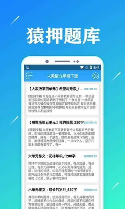 猿押题库 2020-02-18 15:23