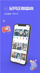 动漫圈圈  v1.2.6