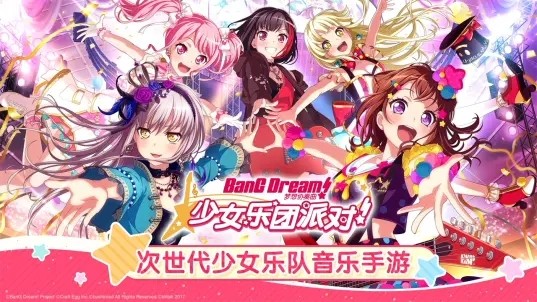 BanG Dream  v2.8.6
