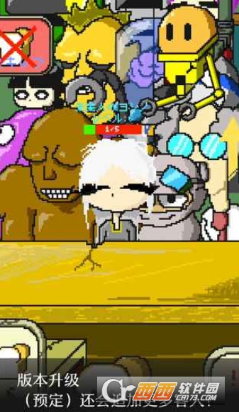 末日面包房手机版 V1.0 安卓版