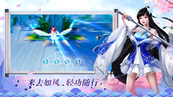 龙渊七星剑游戏.jpg