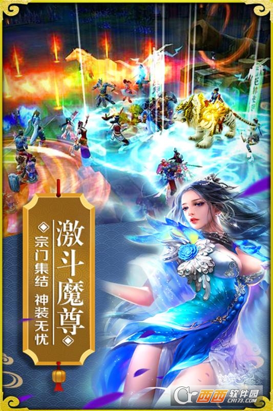 街机三国志九游版 v3.2安卓版