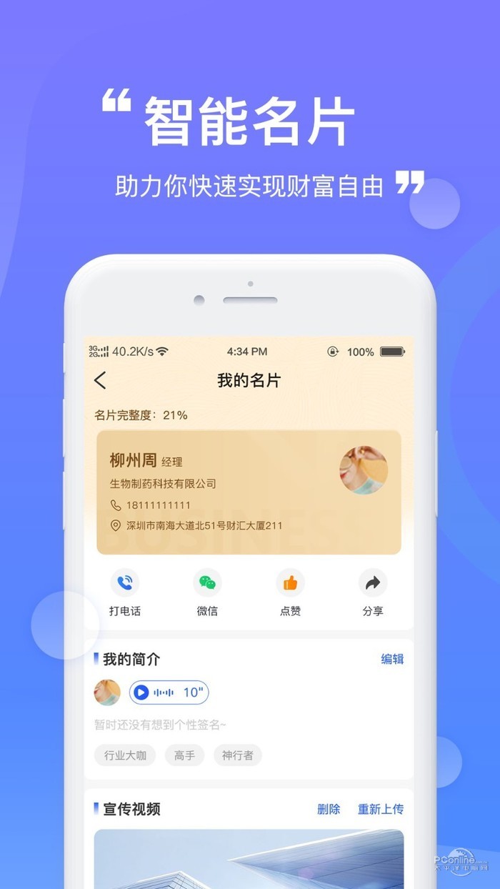 云客兔  v1.0