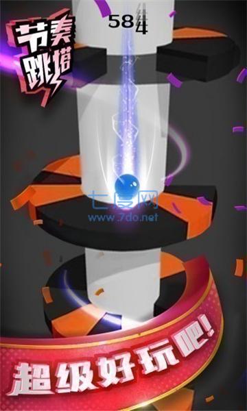 音乐节奏跳塔游戏 v1.0.0