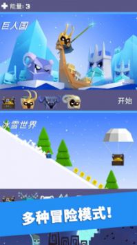 英雄冲啊(Will Hero) v3.2.5