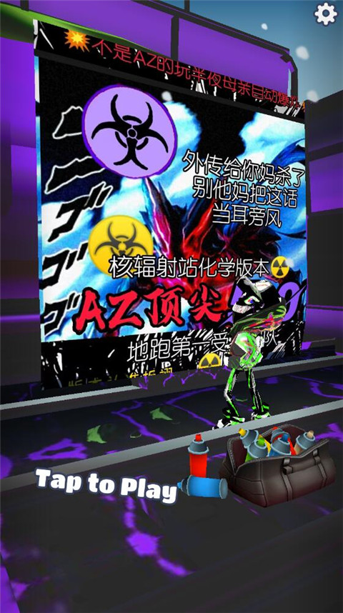 地铁跑酷az高层5.0版本 v2.27.0