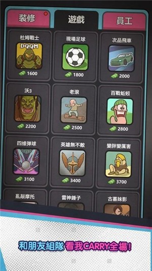 辣妹网咖  v1.0.4