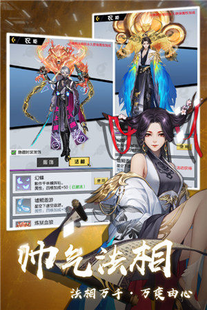 超凡之路解锁版无限修为