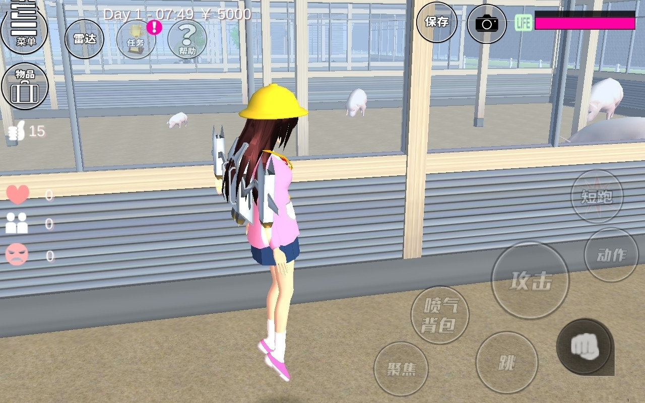 樱花校园模拟器婴儿服装 v1.036.08