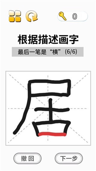 这关超烧脑  v2.0