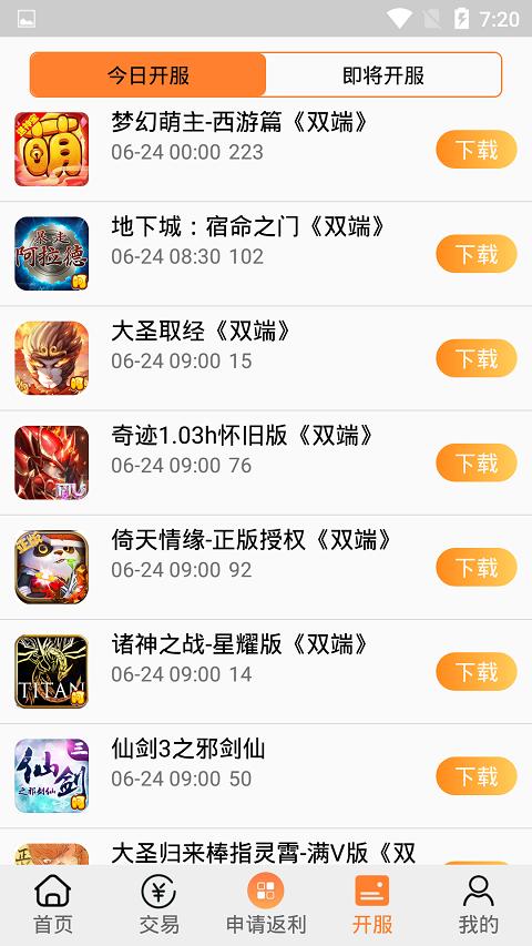 PP玩游戏盒子 v1.3