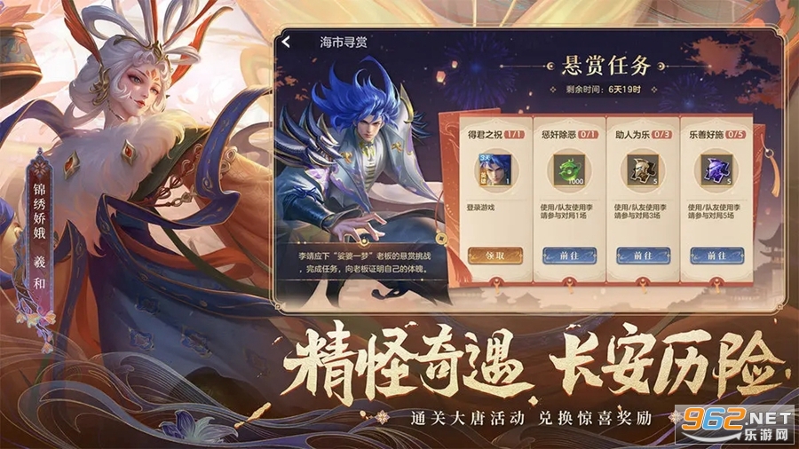 曙光英雄官服 最新版v1.1.0.0.23