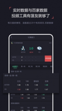 菠友截图1