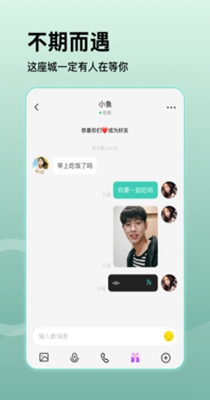 五月交友.jpg