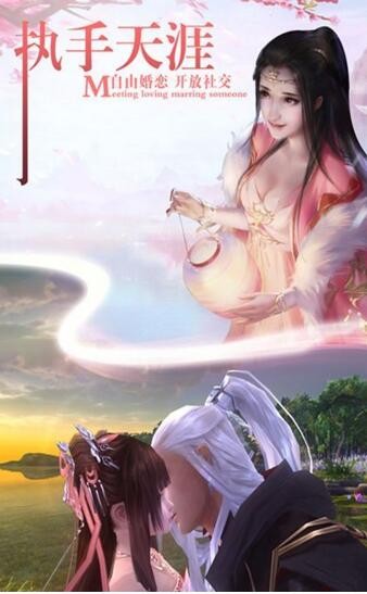 剑梦太墟手游截图0