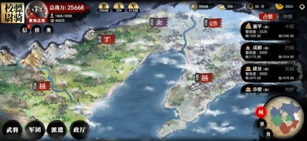 小小五千年 版本:v1.002