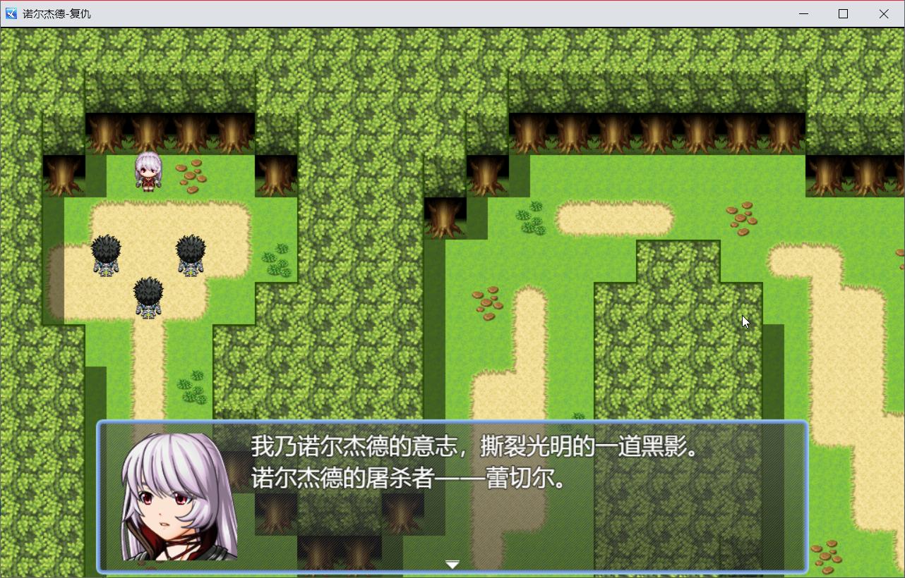 诺尔杰德复仇 需要支持安卓系统5.2以上