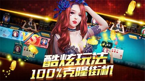 金樽电玩城2017版 v2.1.6