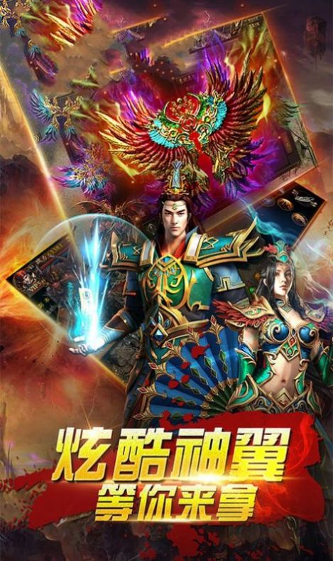 天命交错手游官方版  v4.0.3
