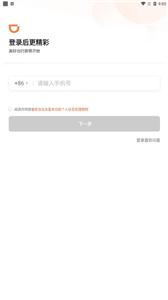 滴滴代驾司机端  v6.7.0