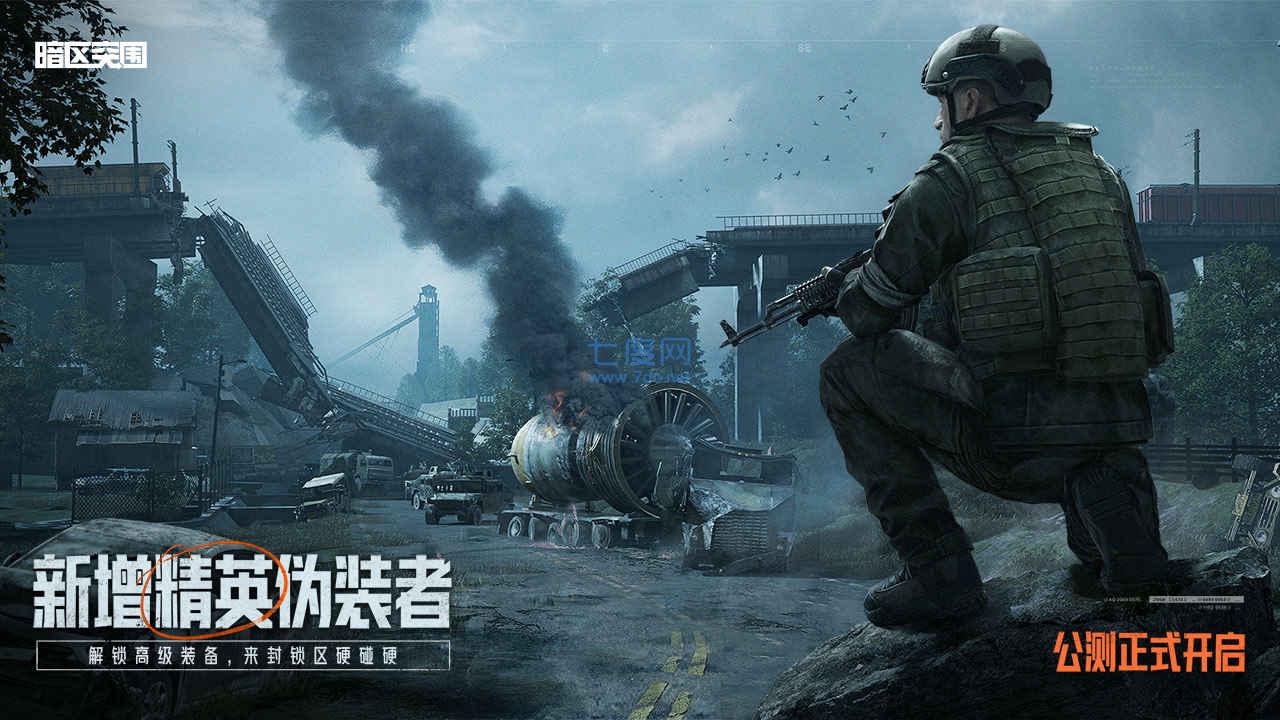 Arena Breakout国际服