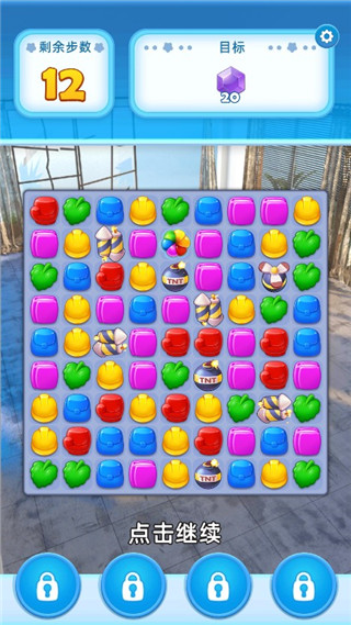 装饰爆炸游戏 v2.3.0
