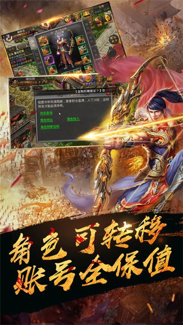 金装裁决之传世  v0.1.0.3