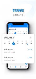 天虹智能助手  v1.3.2