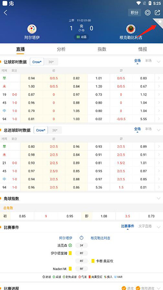 球探体育手机版