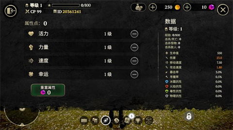 邪恶之地中文版