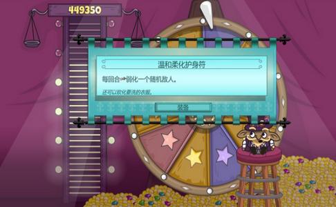 弹球守卫 2020-03-16 11:20