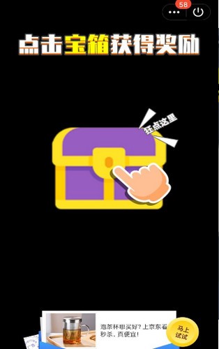 射爆一切游戏 2020-07-01 11:40