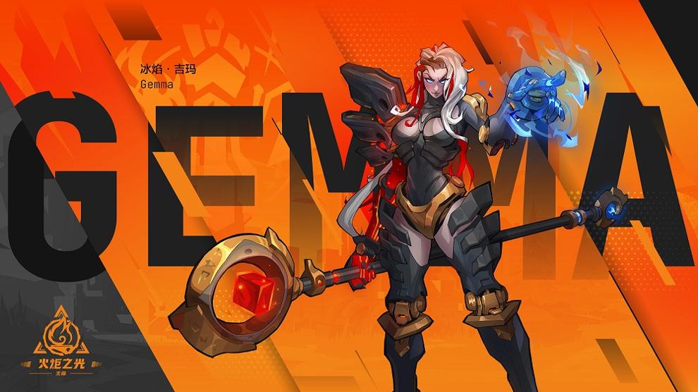 火炬之光:无限截图0