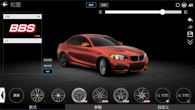 car改装游戏中文版最新版手机下载  v3.2.1
