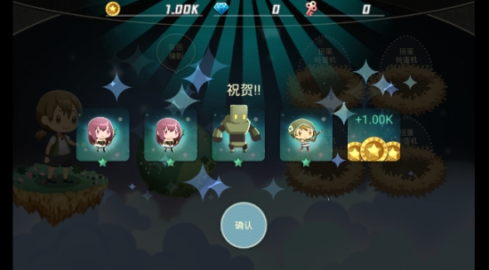 星球作战计划 v1.00 安卓版