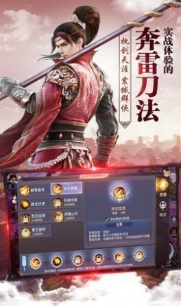 仙侠落日寺官方正版手游  v3.0.4
