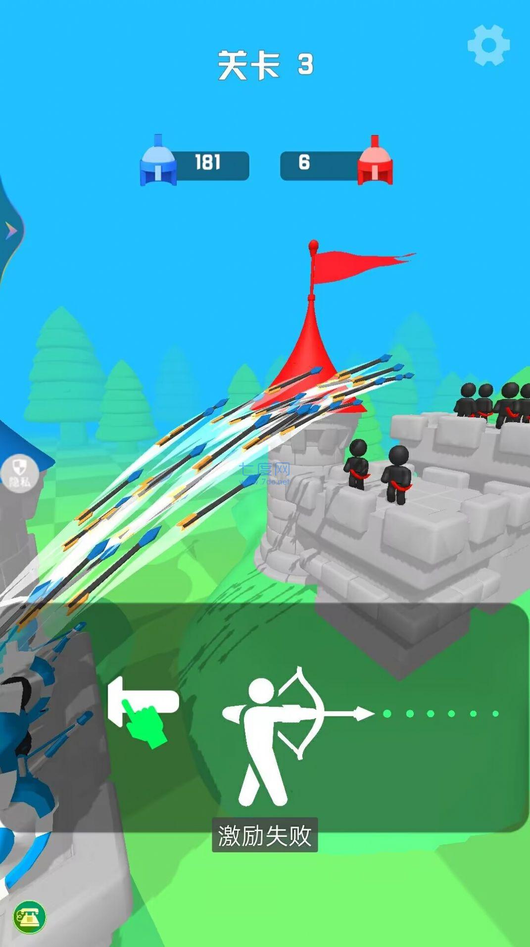 冷酷弓箭手游戏 v1.0.0