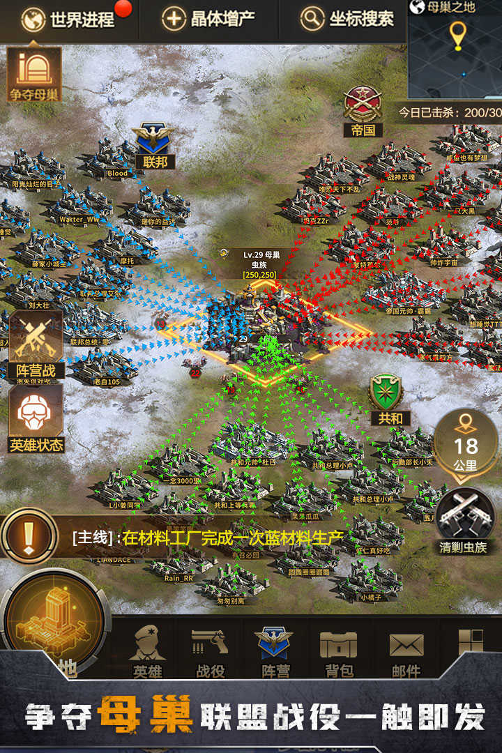 幸存者计划公测版最新版 v2.1.039