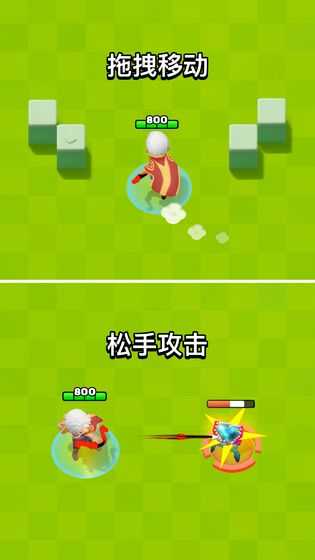 弓箭传说1.0.6 v1.0.6