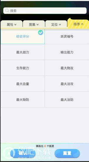 篝火捉妖营地 v3.0.5