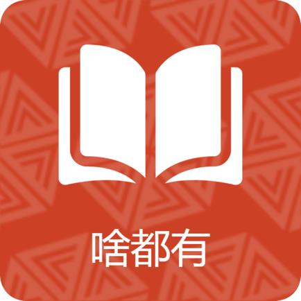 乐米阅读