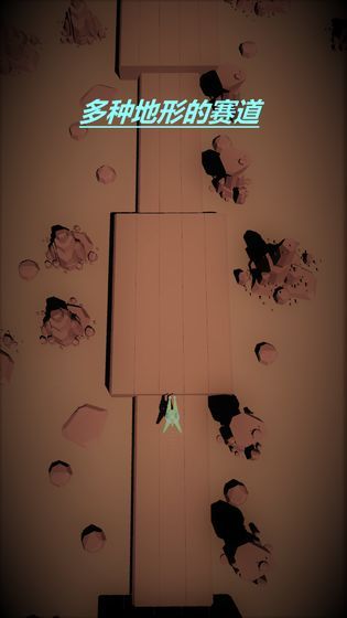 星球行驶游戏官方版  v5.3.3